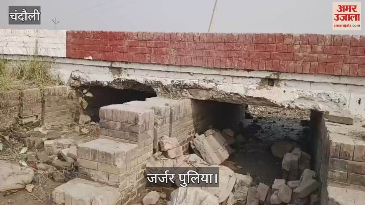 Chandauli dilapidated culvert becoming source of trouble for villagers