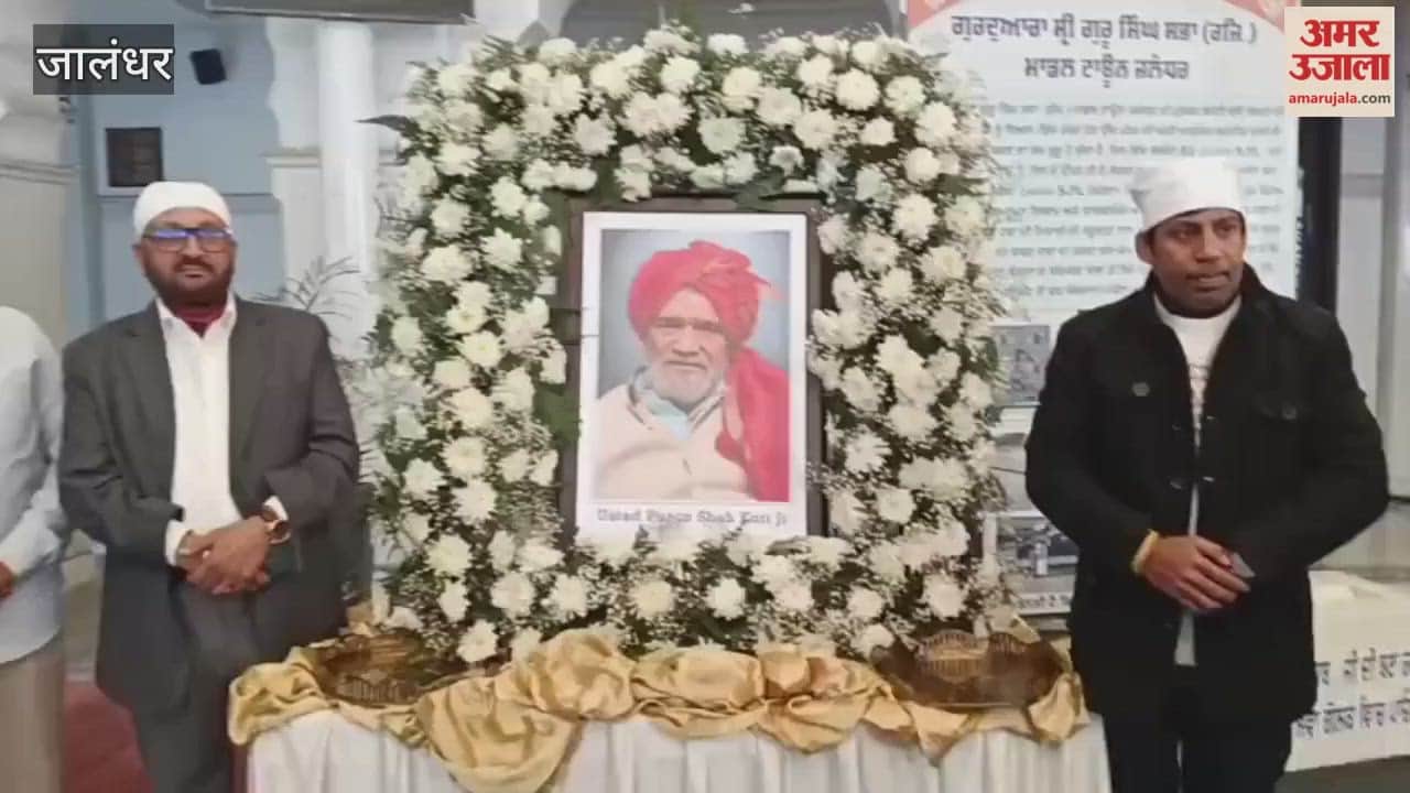 The music world gathered to pay tribute at the final prayer ceremony for Ustad Pooran Shah Koti.