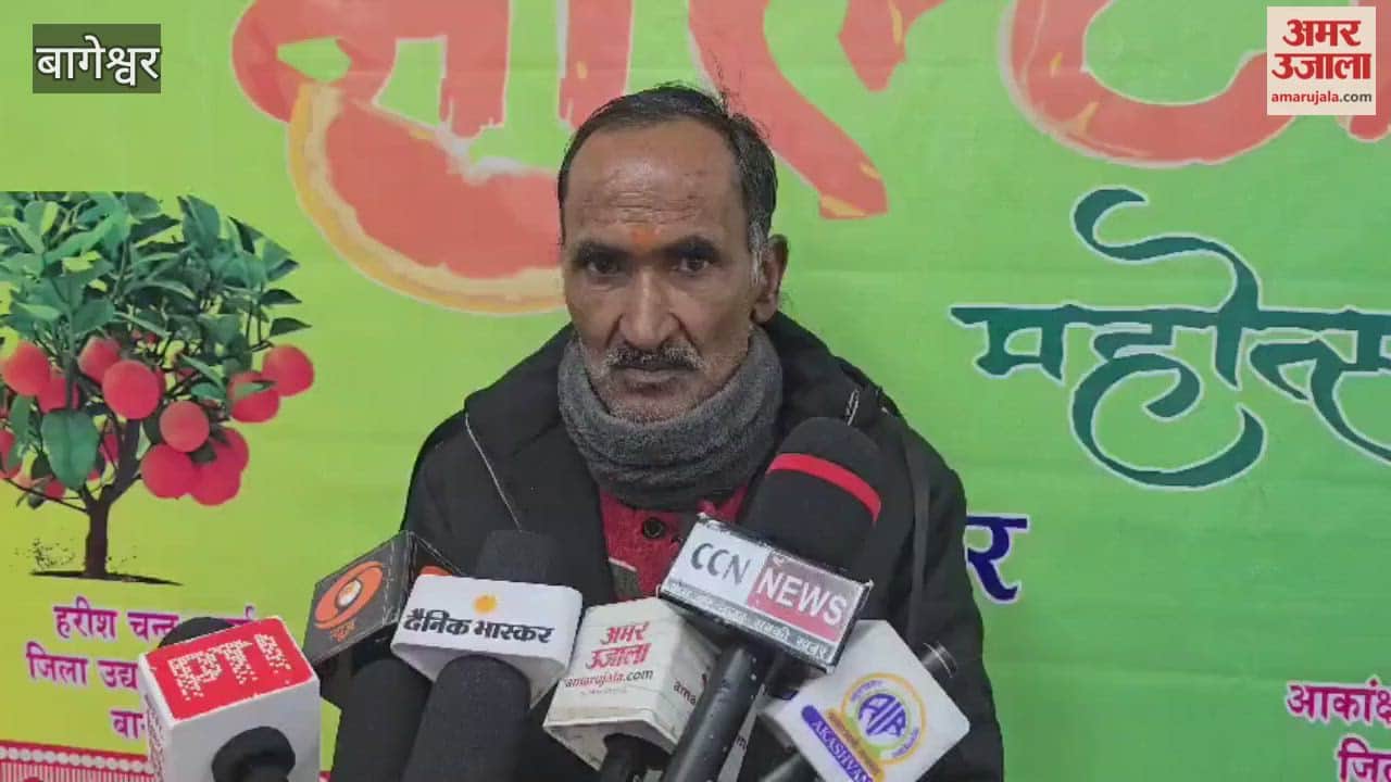 The district-level Malta festival was organized in the Vikas Bhawan auditorium in Bageshwar