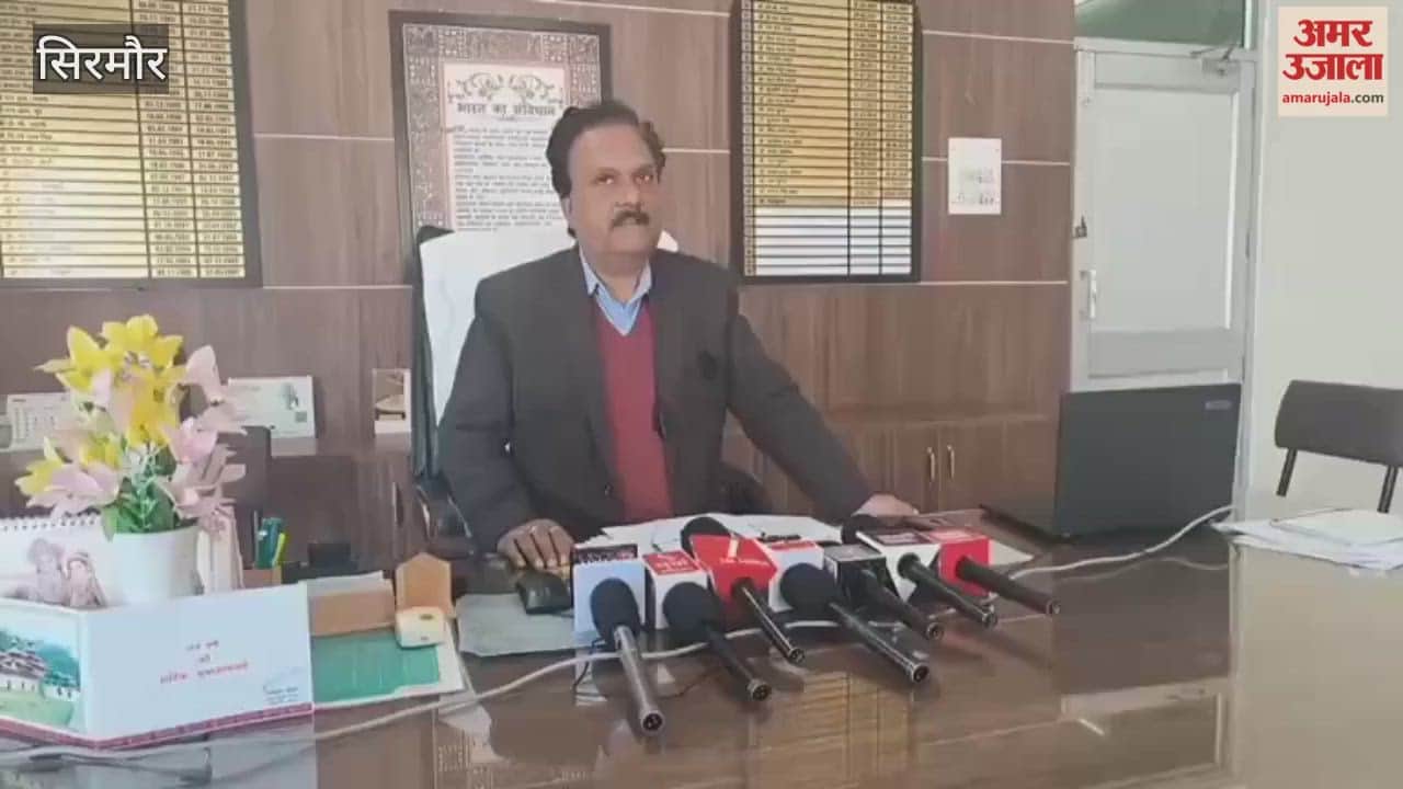 Sirmour Farmers in the district can now get their crops insured until January 15th