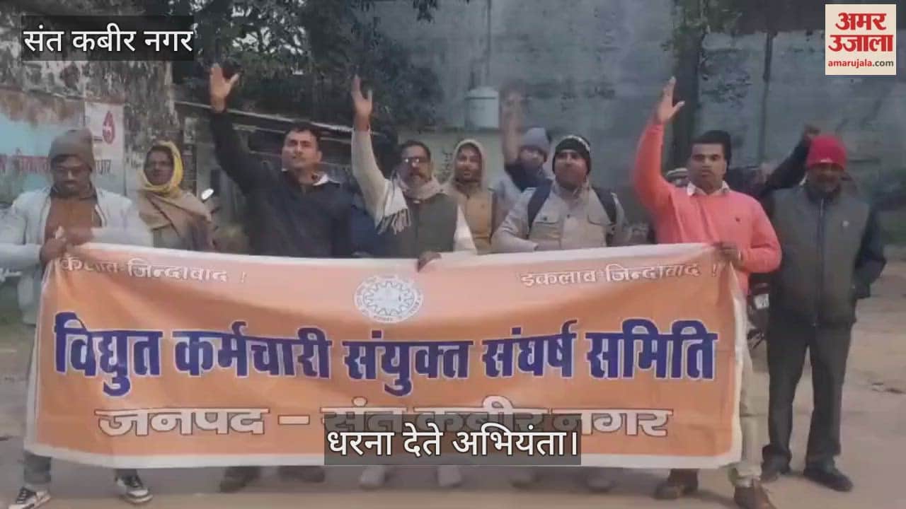 Protest Day will be observed on January 1 against privatization and oppression.