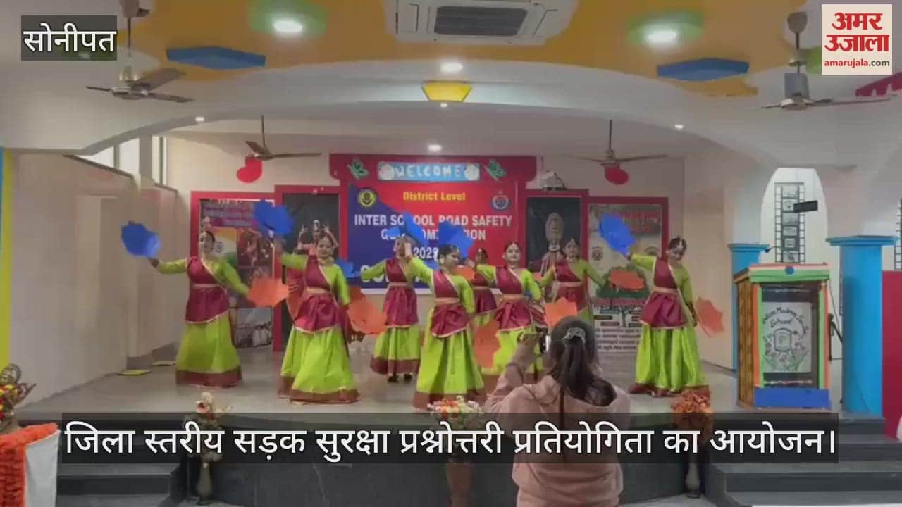 Organizing district level road safety quiz competition