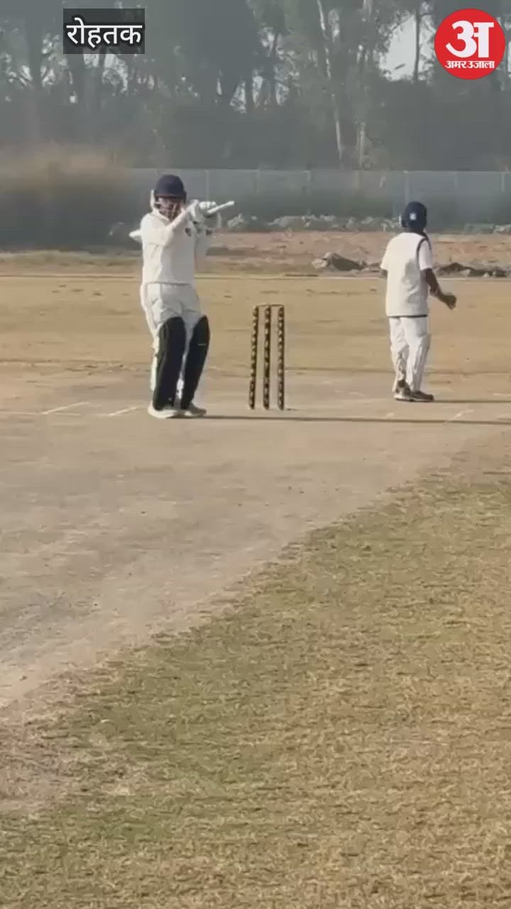 रोहतक: क्रिकेट मैच का आयोजन, रोहतक ने दिल्ली को 9 विकेट से हराया