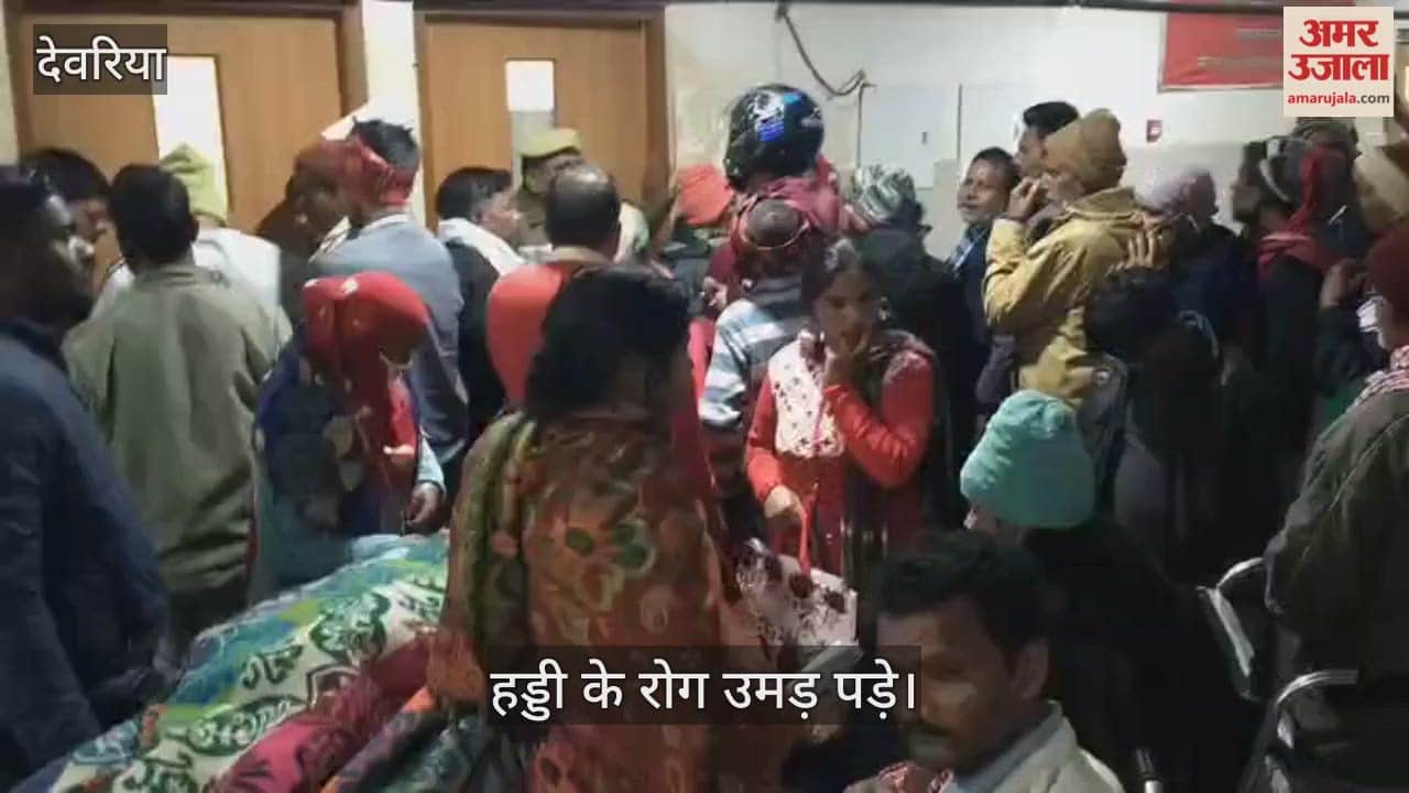 Diseases swarm in the Orthopedic Department of Medical College