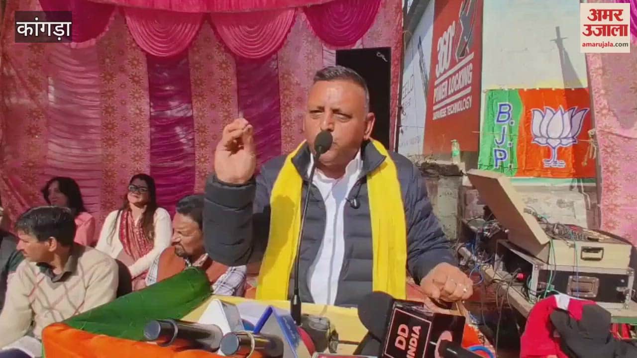 Kangra BJP launches a sharp attack on dynastic politics at the Atal Smriti Varsh program