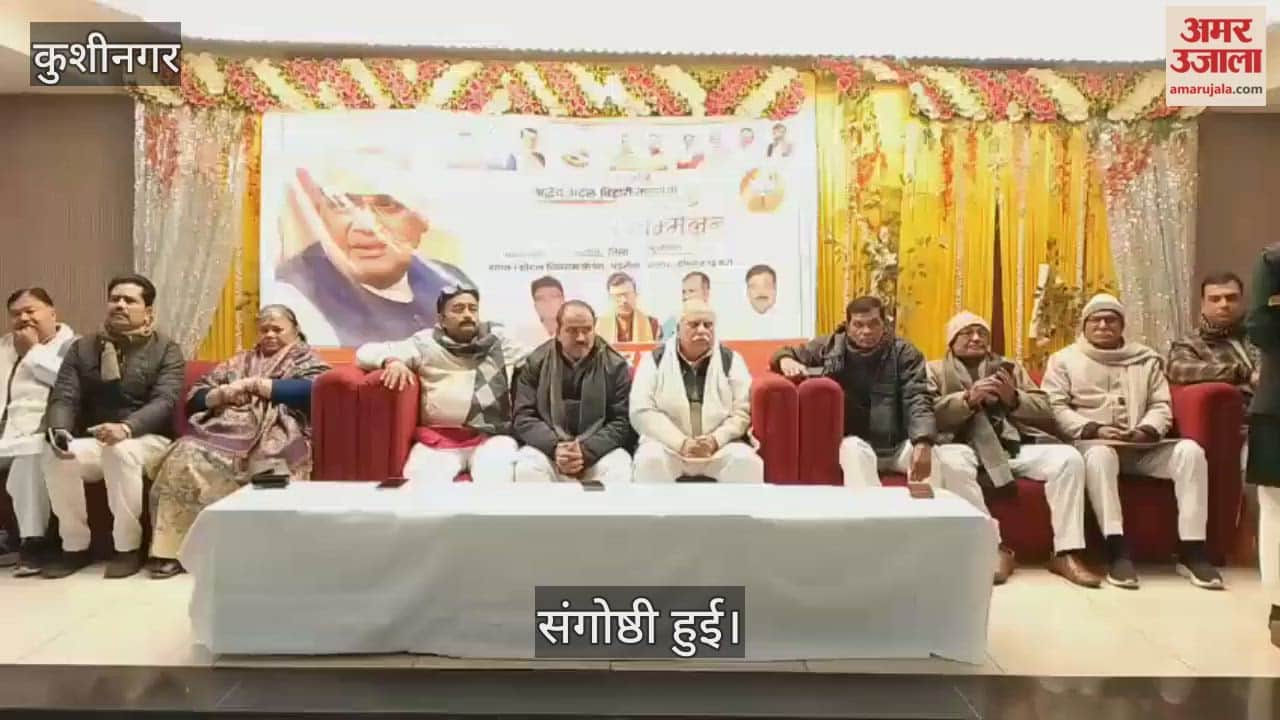 Former PM's dream was to make the country a powerful nation: Antaryami Singh