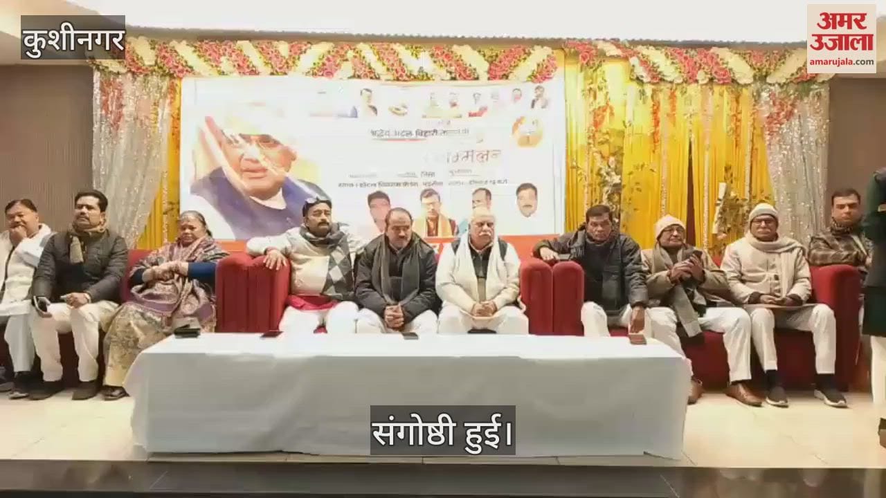Former PM's dream was to make the country a powerful nation: Antaryami Singh