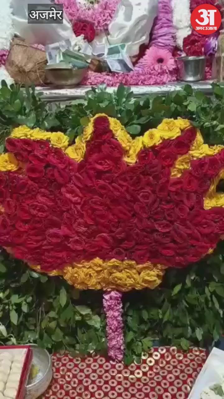 Video: पुष्कर में विराजे ब्रह्मा और उनकी पत्नी गायत्री का मंदिर