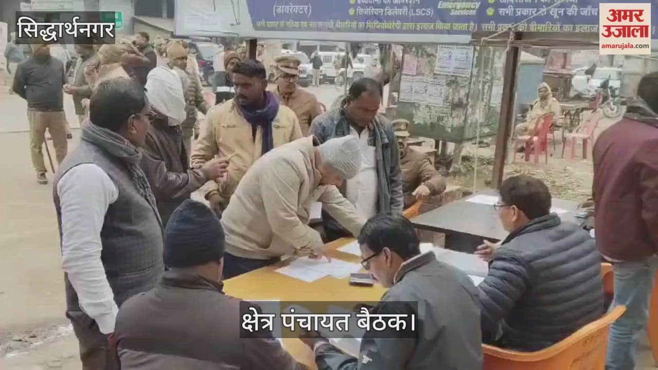 The much-awaited Semriyawan area Panchayat meeting was held amid tight security arrangements.