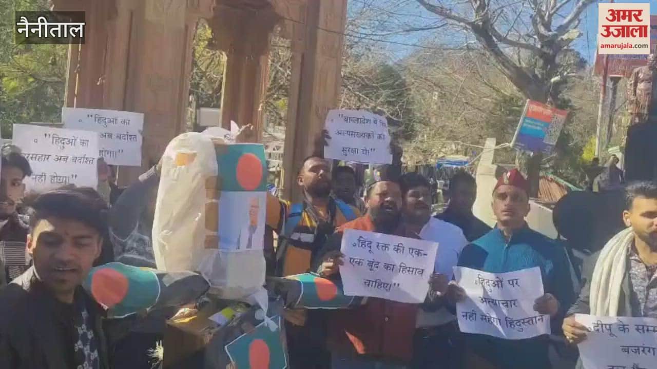 An effigy of Bangladesh was burned in protest against the atrocities against Hindus in nainital