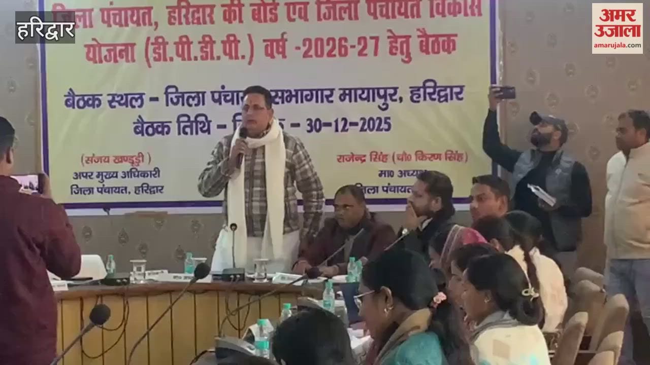 Haridwar District Panchayat Board Meeting: Engineer of Water Supply Corporation failed to  information