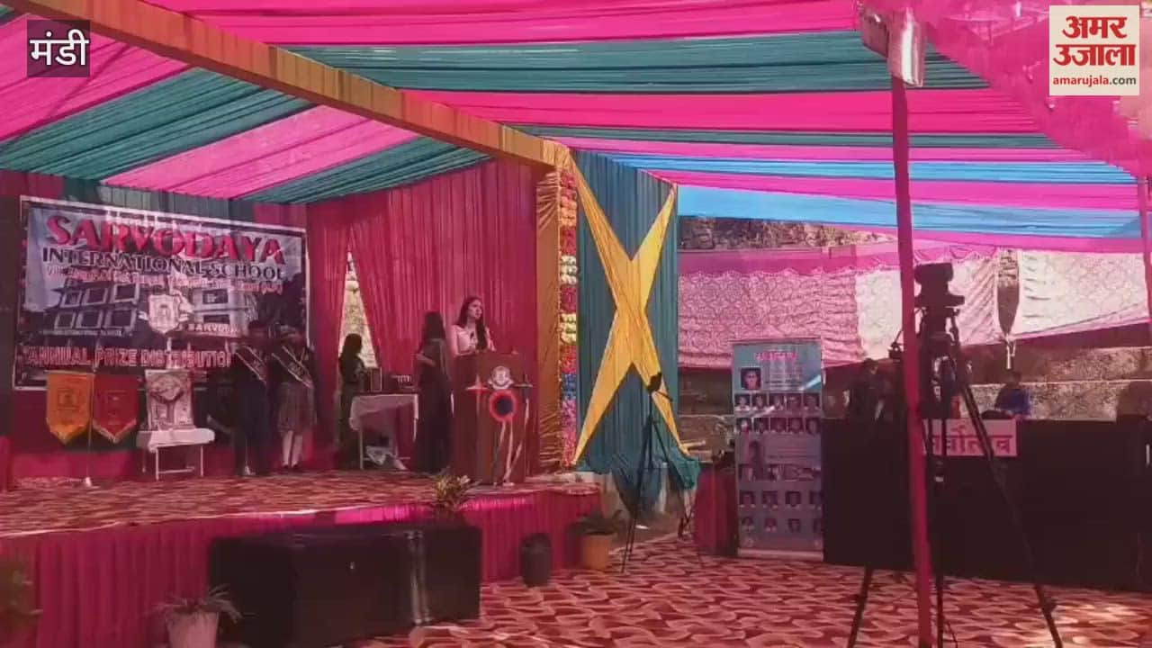 Mandi Meritorious students of Sarvodaya International School were honored