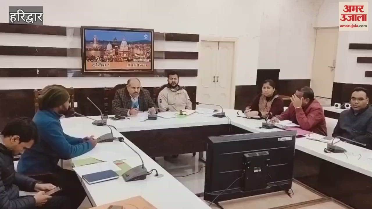 Haridwar: District Ganga Conservation Committee meeting held; awareness campaign to be launched regarding cleanliness.