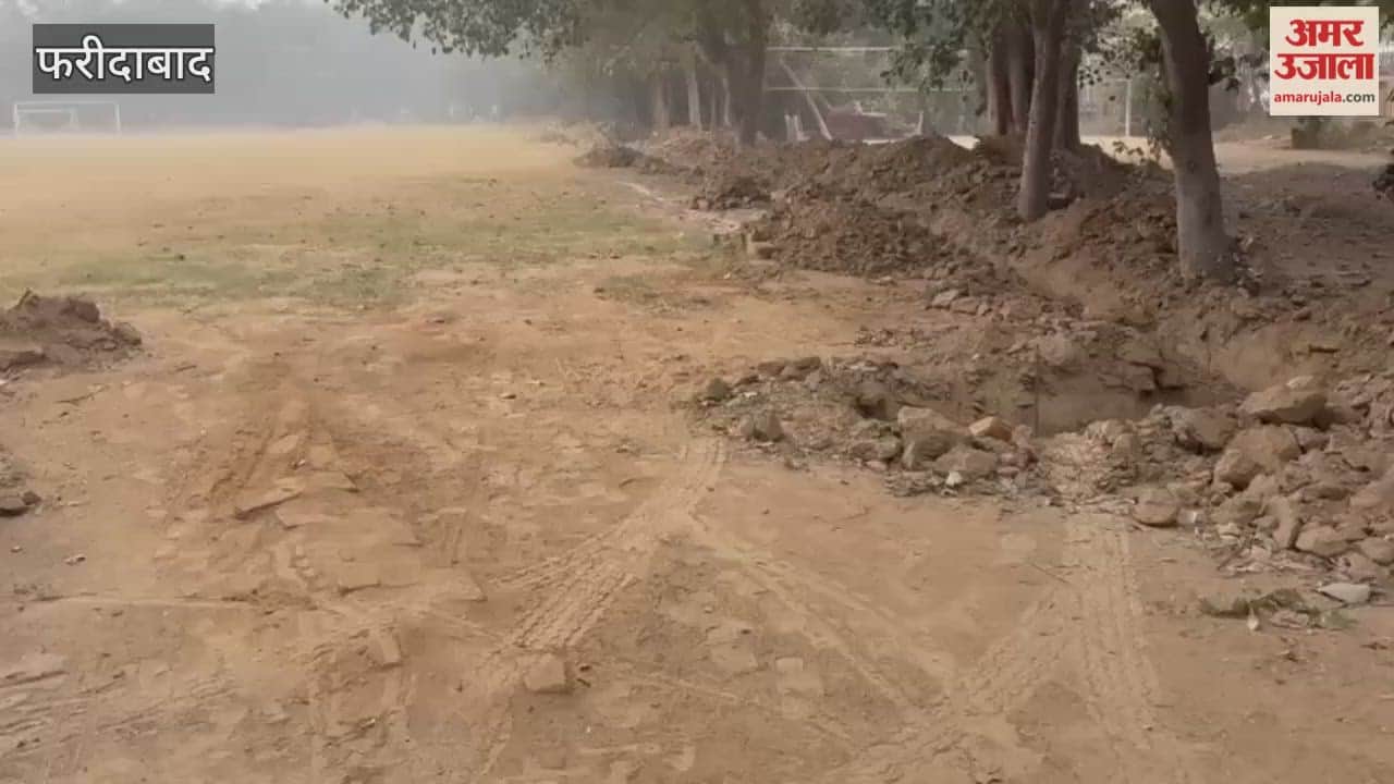 Work to further improve football field in Faridabad