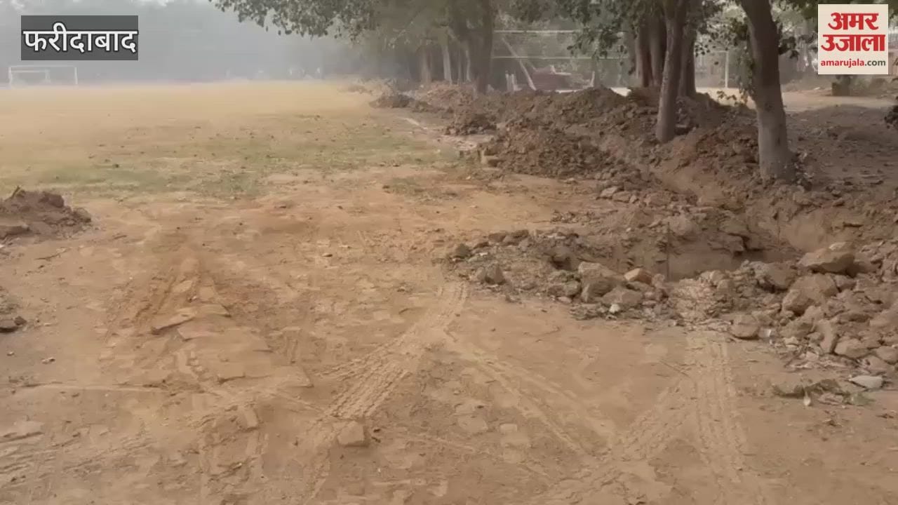Work to further improve football field in Faridabad