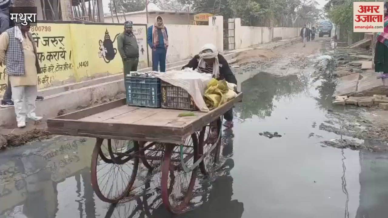 protest was held regarding accumulation of dirty water