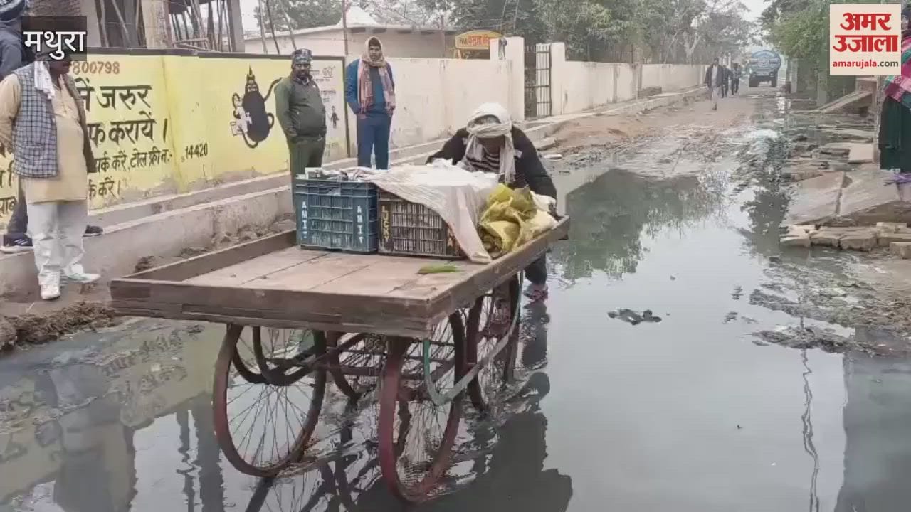 protest was held regarding accumulation of dirty water