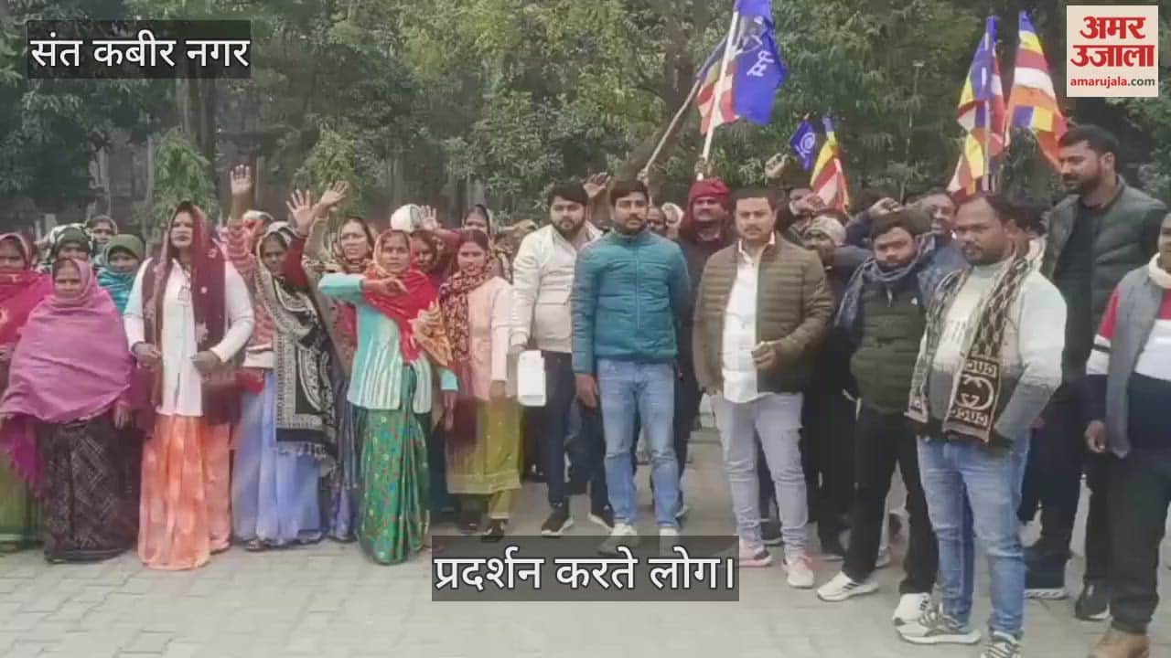 Protest held demanding installation of Ambedkar statue