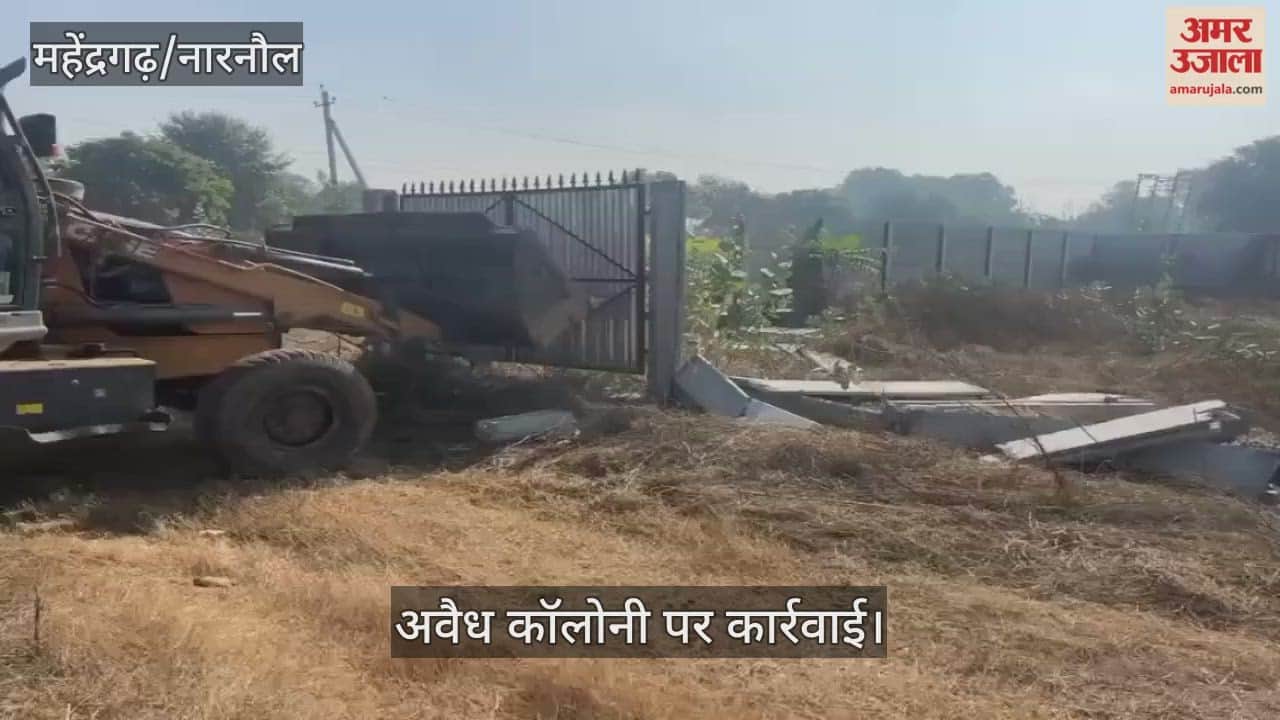 action on illegal colony