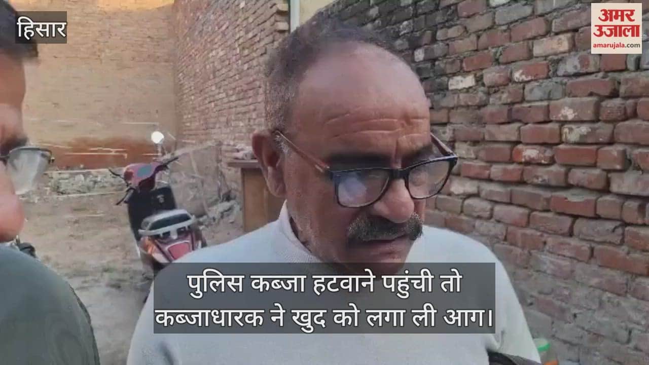 When the police arrived to remove the encroachment, the encroacher set himself on fire