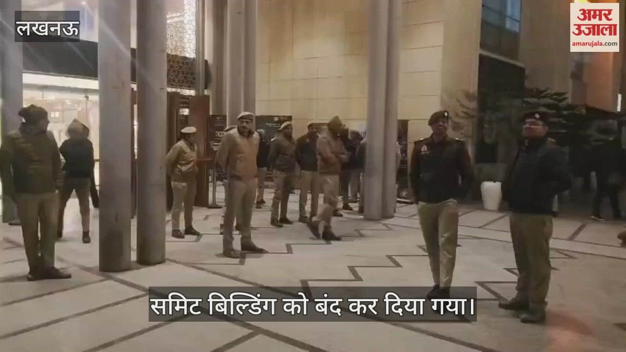 VIDEO: नये वर्ष के जश्न के पहले समिट बिल्डिंग बंद की गई, अंदर गए लोगों को निकाला गया