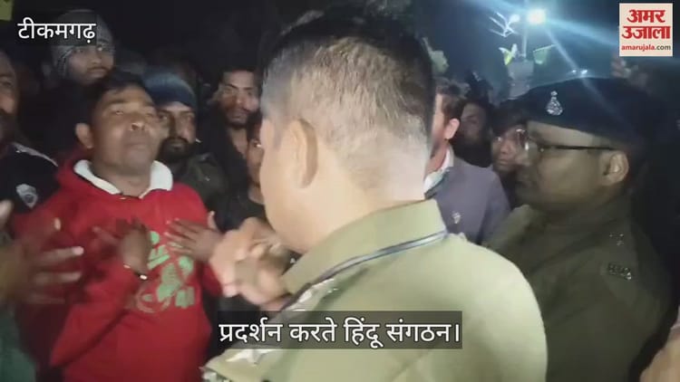Tikamgarh News: देवी प्रतिमा खंडित करने के विरोध में थाने का घेराव, थाना प्रभारी लाइन अटैच, जानें पूरा मामला