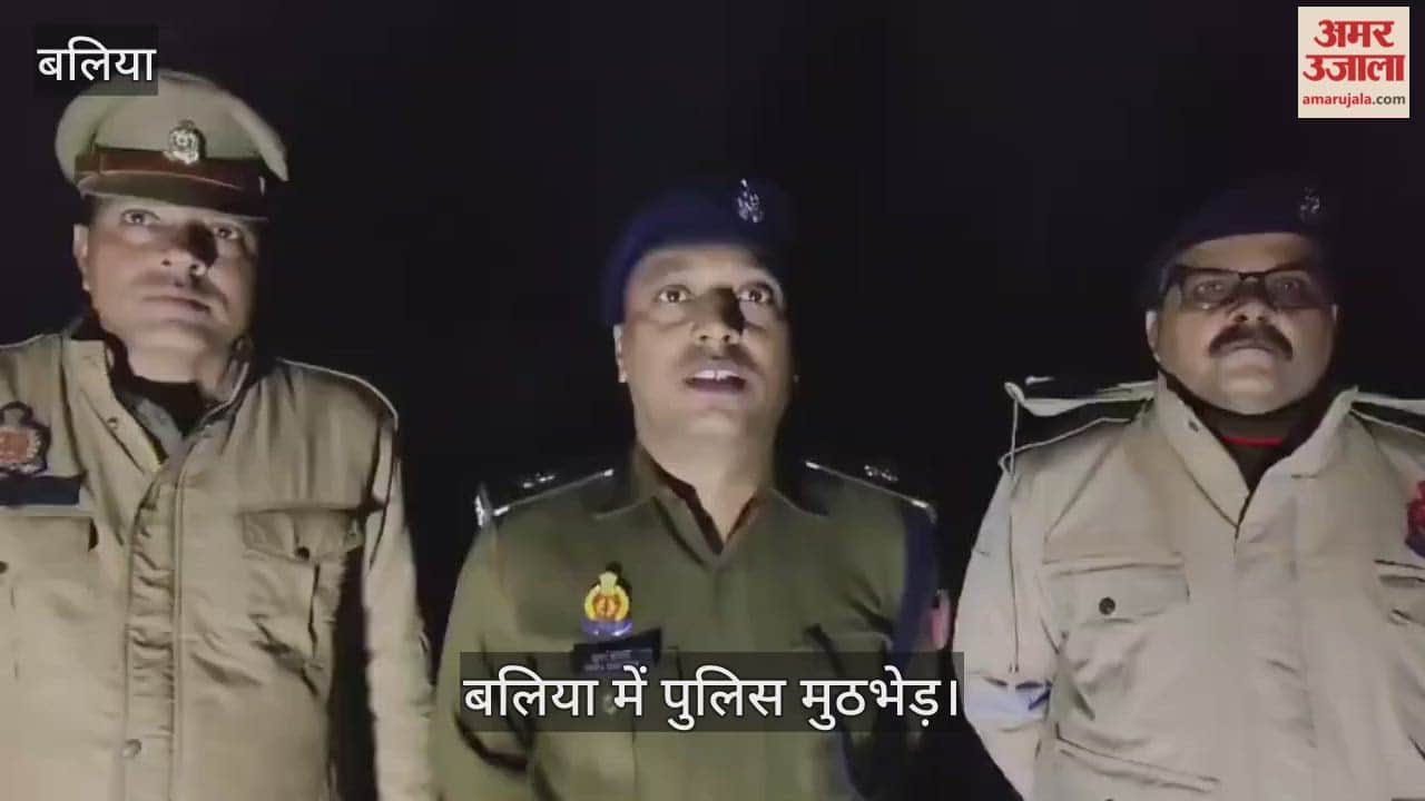 Ballia police arrested cattle smuggler carrying reward of 25,000 rupees in an encounter