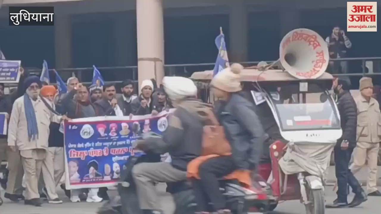 The BSP protested in Ludhiana against the amendments to the MNREGA scheme.