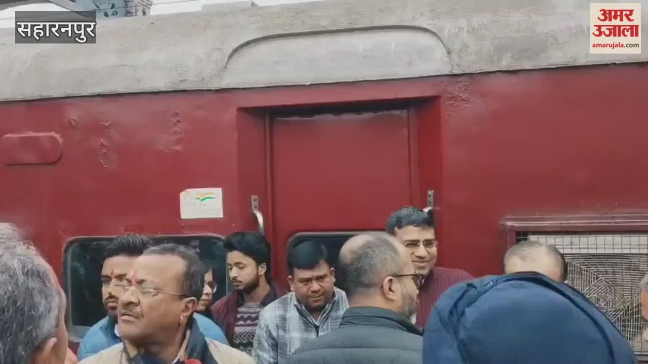 Saharanpur: Ambala division team inspected the railway station