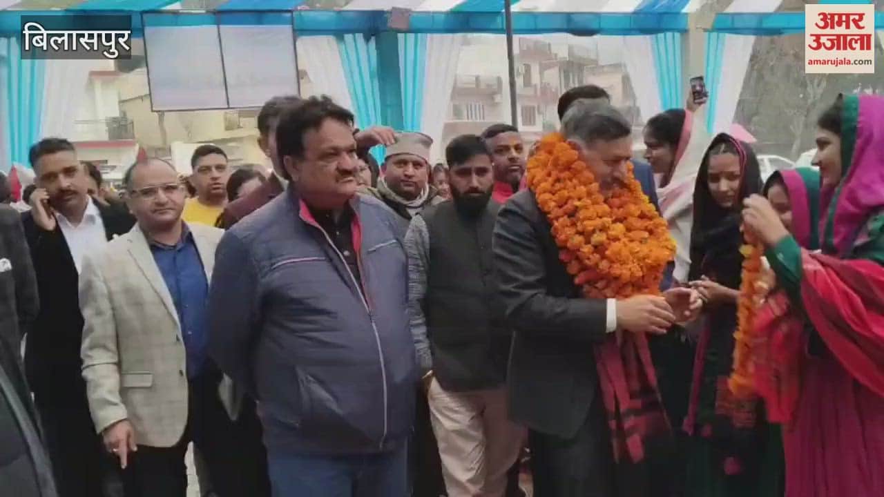 Minister Rajesh Dharmani inaugurated the two-day state youth festival in Bilaspur