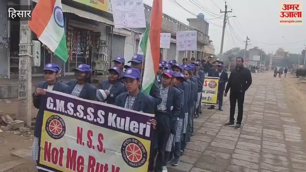 NSS volunteers in Kuleri, Hisar, organized a rally to spread the message of drug de-addiction