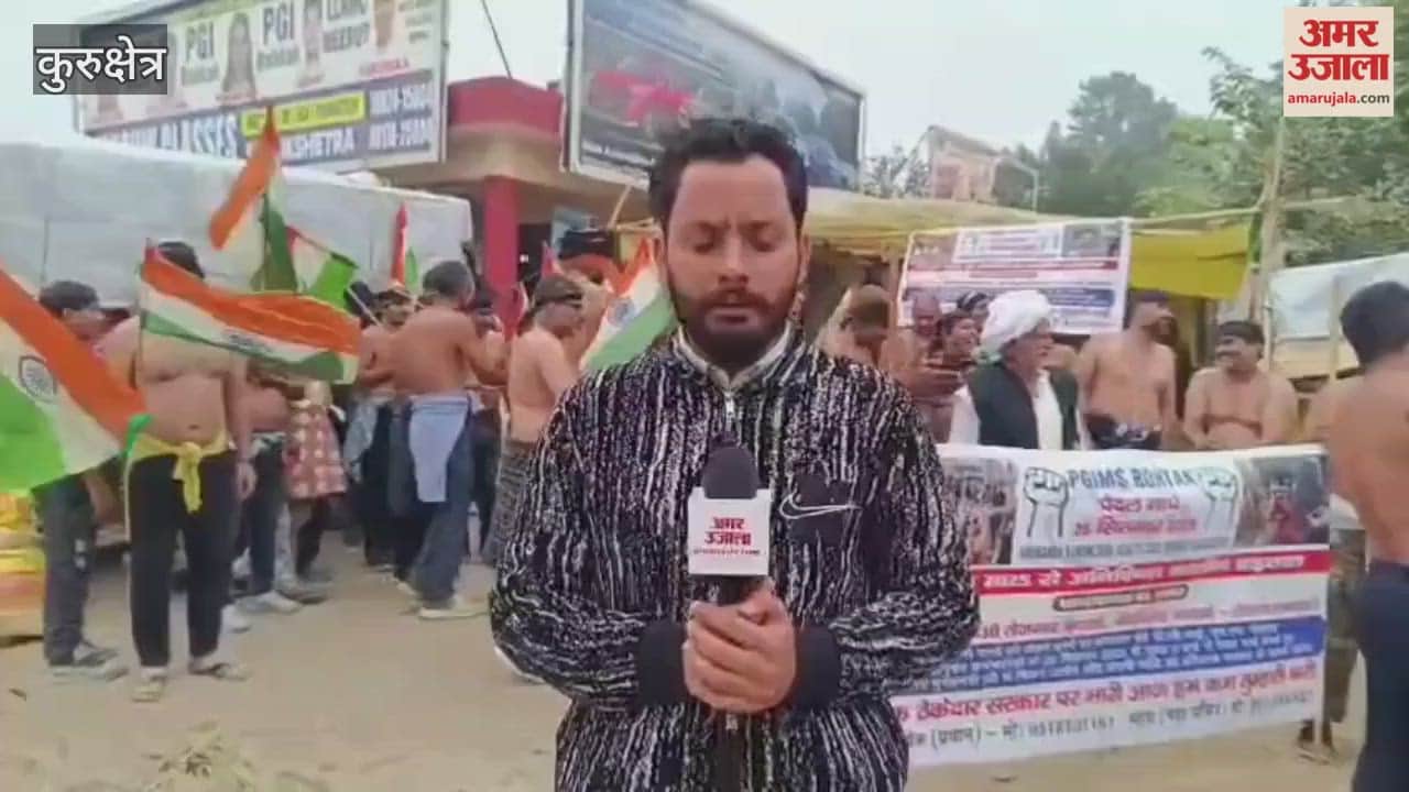 Contract employees of PGI in Kurukshetra staged a protest by wearing handcuffs and demonstrating semi-naked