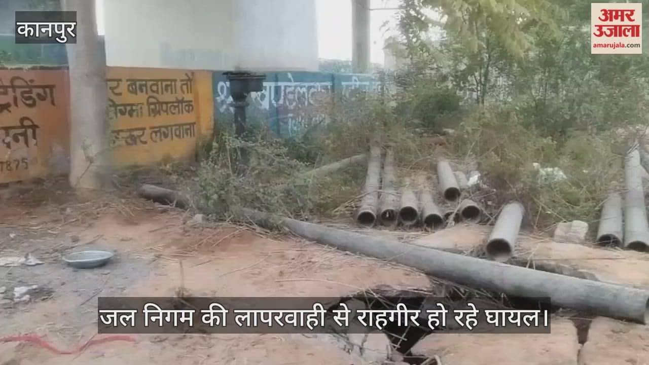 कानपुर: श्याम नगर सब्जी मंडी के पास मौत का कुआं बना टूटा टैंक