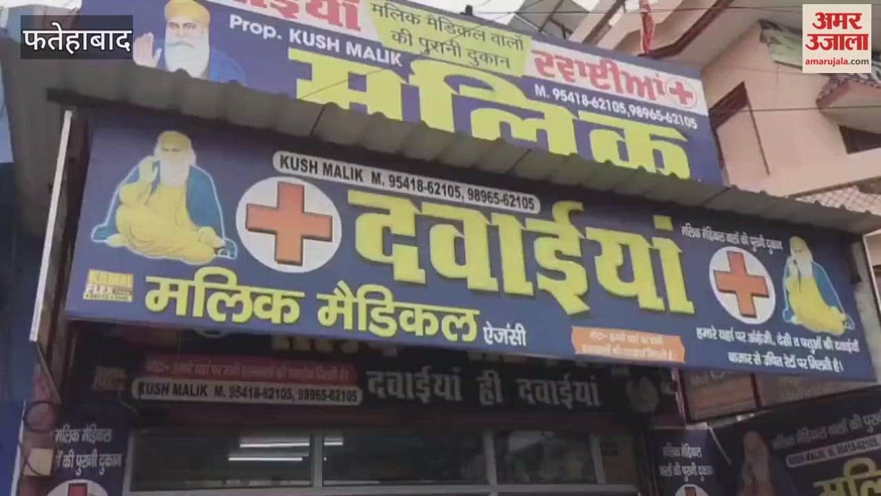 team from the Senior Drug Controller's office conducted a raid in Tohana, Fatehabad