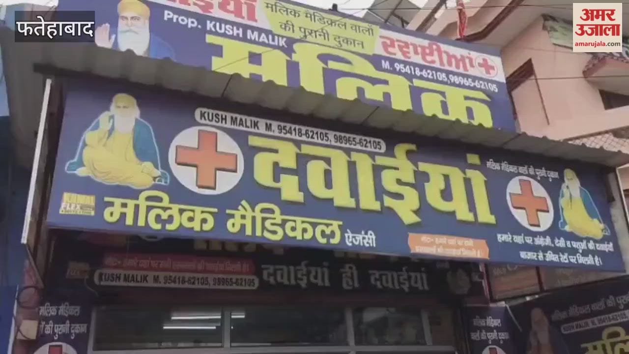 team from the Senior Drug Controller's office conducted a raid in Tohana, Fatehabad