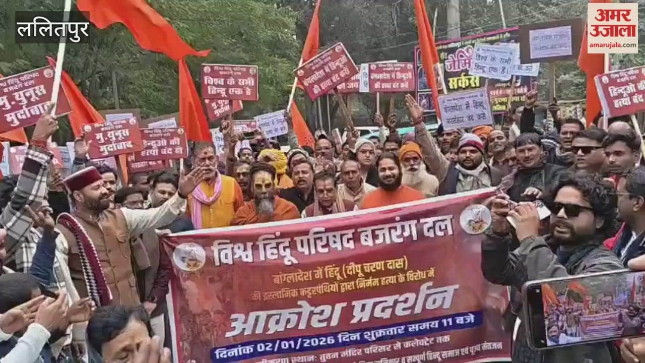 Protest against Bangladesh government in Lalitpur, Hindu organizations including saints took to the streets