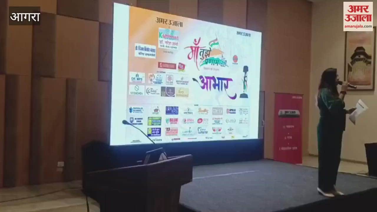 Amar Ujala Hosts Maa Tujhe Pranam Gratitude Ceremony in Agra