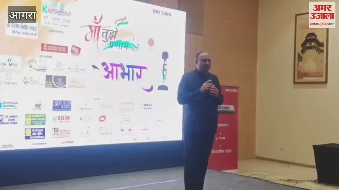 Maa Tujhe Pranam Amar Ujala  Gratitude Ceremony in Agra