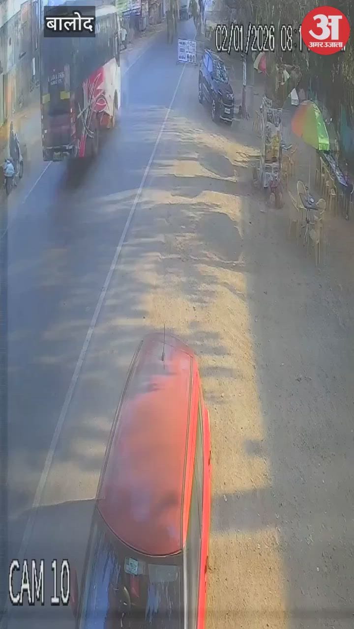 बालोद: नेशनल हाईवे पर खड़े युवक को बस ने मारी ठोकर