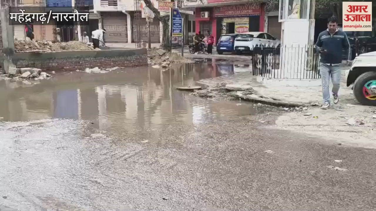 Waterlogging on the road near Peer Baba in Narnaul, causing problems for motorists