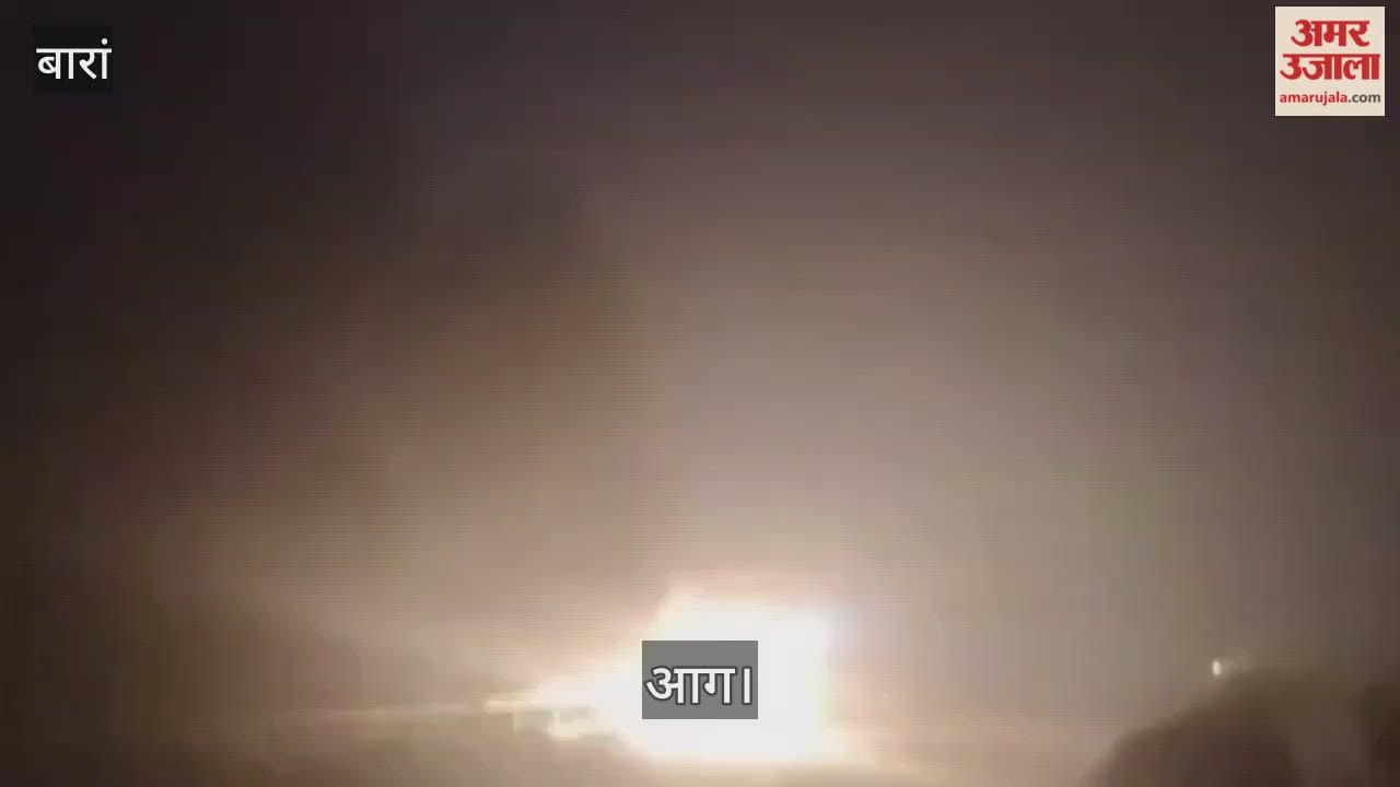 Car Fire