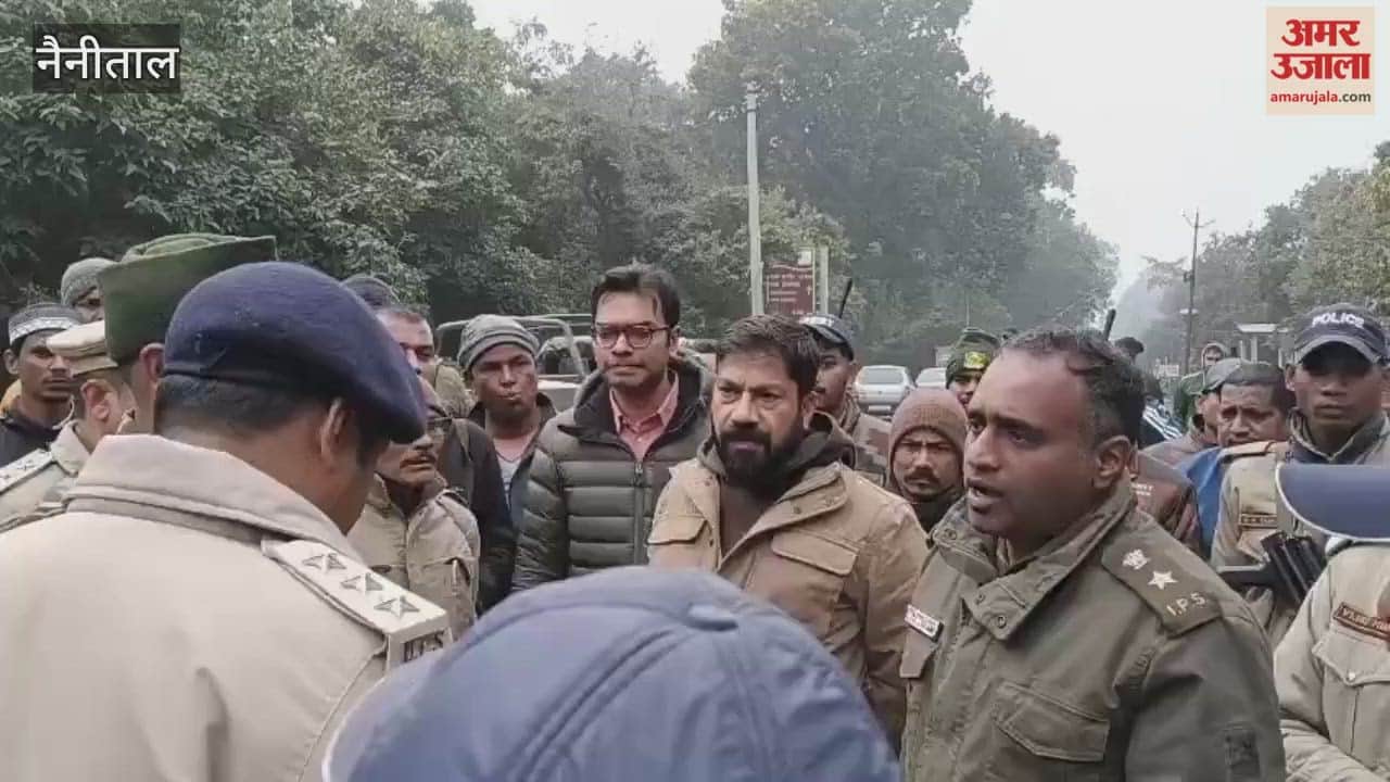 A woman who went into the forest in Ramnagar was carried away by a tiger