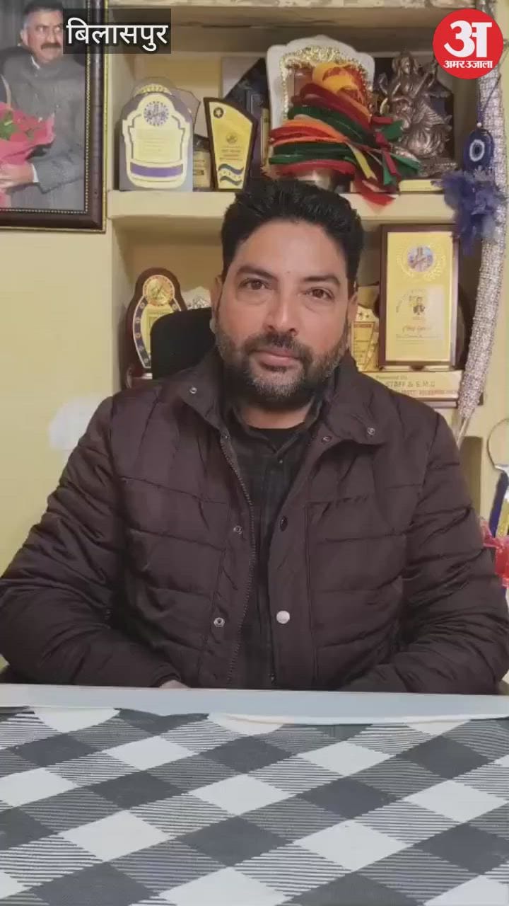 Bilaspur: शाहतलाई को मिलेगी नई सीवरेज लाइन, 25 करोड़ की योजना को सैद्धांतिक मंजूरी