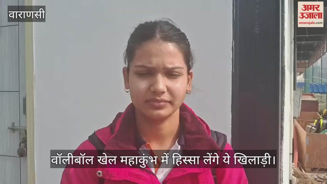 Senior National Volleyball tournament will begin on January 4th at four courts of Sigra Stadium Varanasi