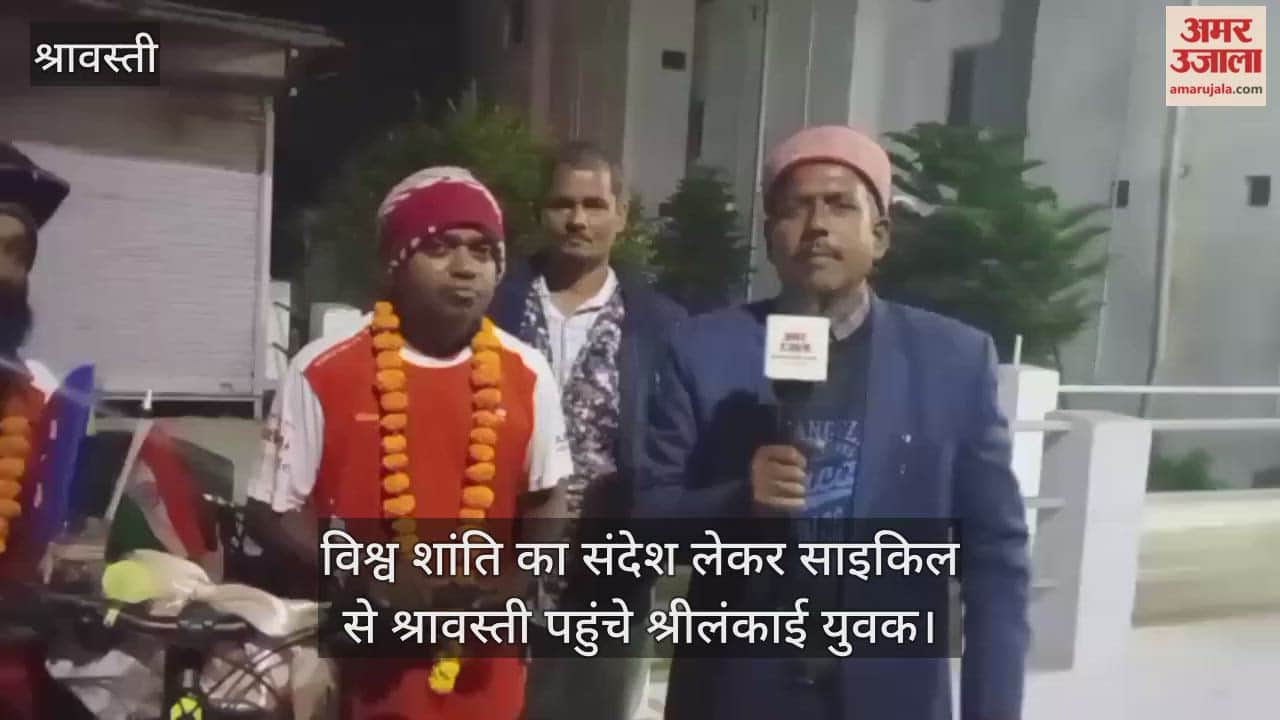 साइकिल से बुद्ध की तपोस्थली श्रावस्ती पहुंचे दो श्रीलंकाई युवक, विश्व शांति का दिया संदेश