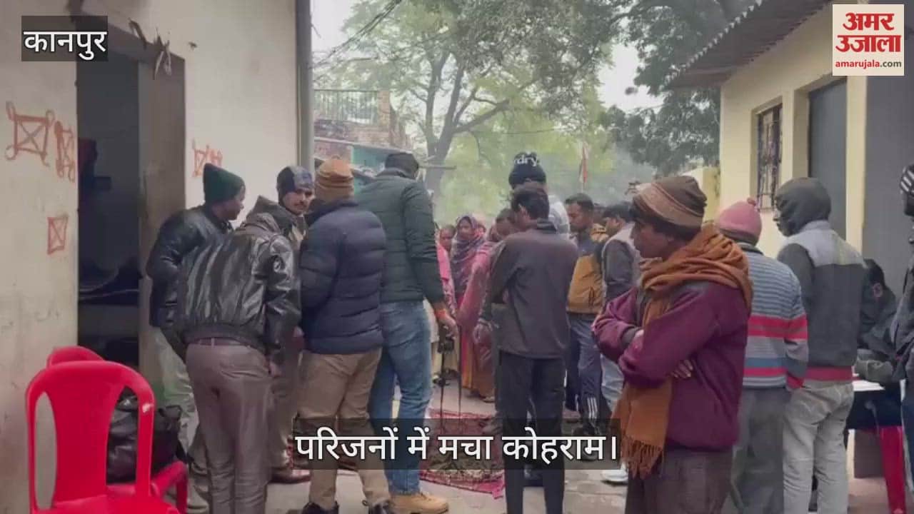 कानपुर के मैकूपुरवा में अधेड़ ने फंदे से लटककर दी जान