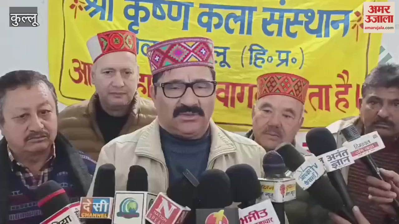 Kullu Former minister Govind Singh Thakur said that the death of a college student in Dharamshala due to harassment is unfortunate and reflects the government's incompetence