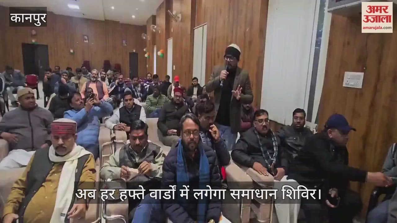 कानपुर: महापौर ने पार्षदों की बैठक कर चाय पर चर्चा की, 80 से ज्यादा पार्षद हुए शामिल