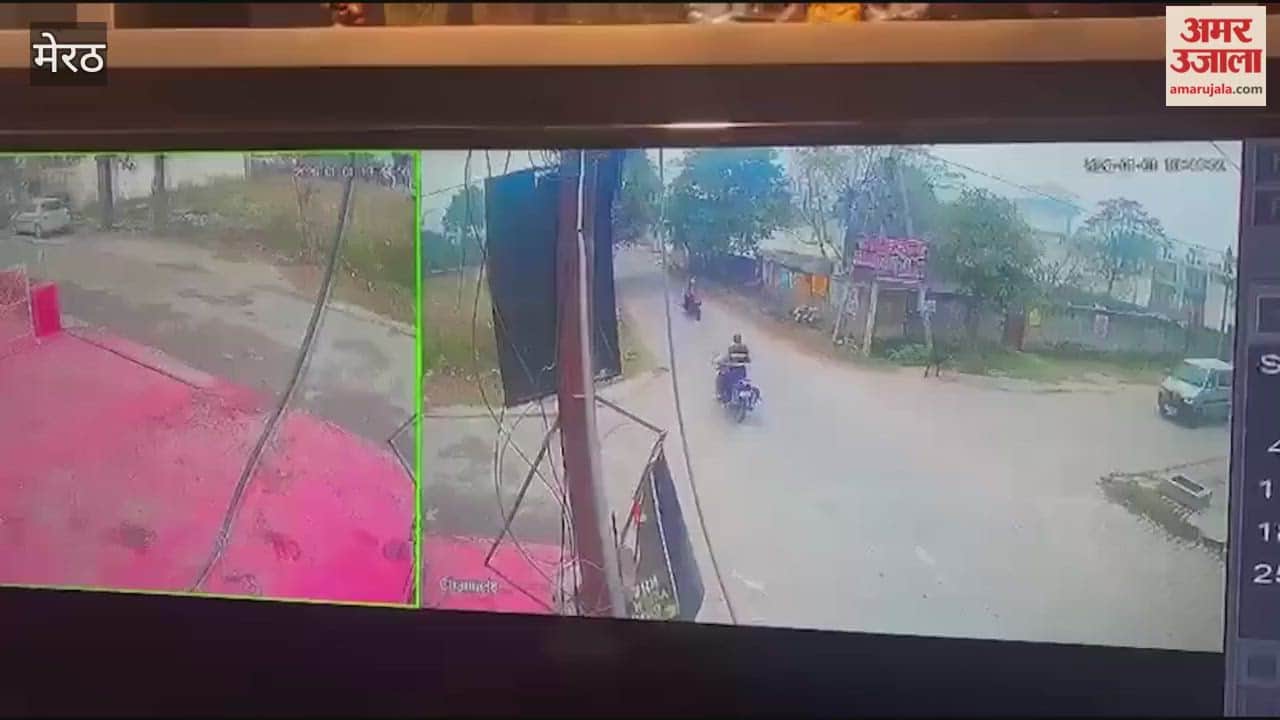 Meerut: Video of a violent collision between a car and a bike in Ganganagar has surfaced, watch