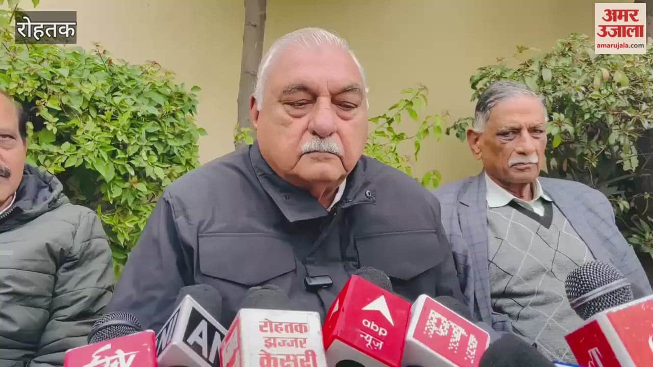 Former CM Bhupinder Hooda in Rohtak: Women are being cheated under the Lado Lakshmi scheme; the government is imposing new conditions.